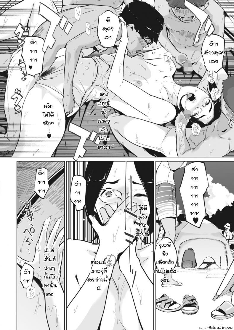 อ่านโดจิน สาวน้อยๆมันดีแบบนี้แหละ [Clone Ningen] Nukegake