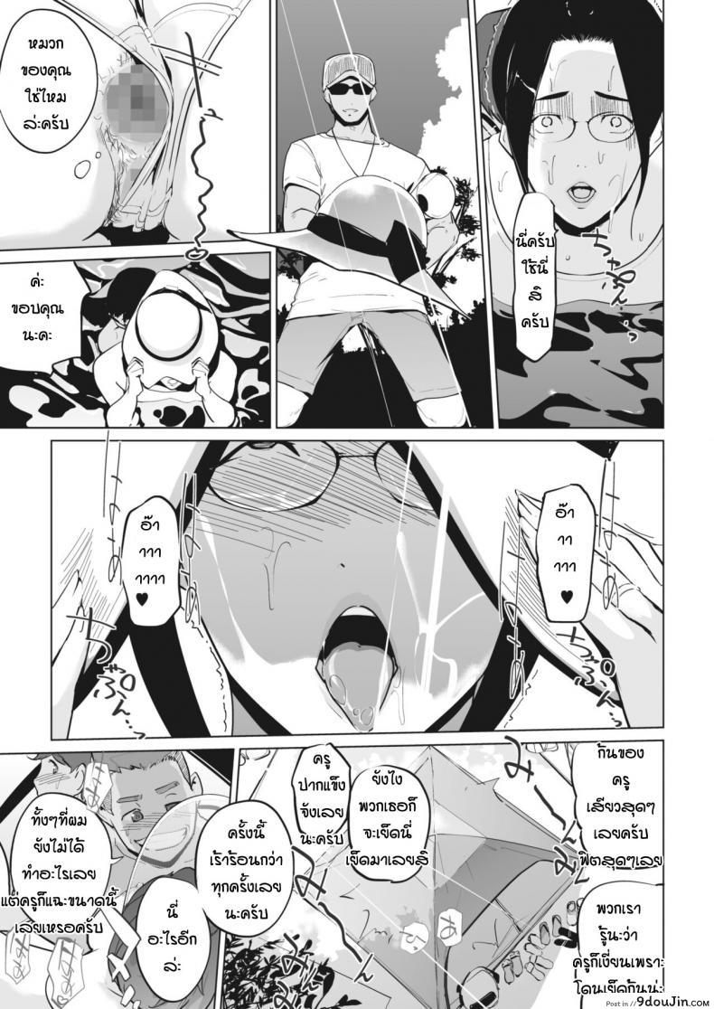 อ่านโดจิน สาวน้อยๆมันดีแบบนี้แหละ [Clone Ningen] Nukegake