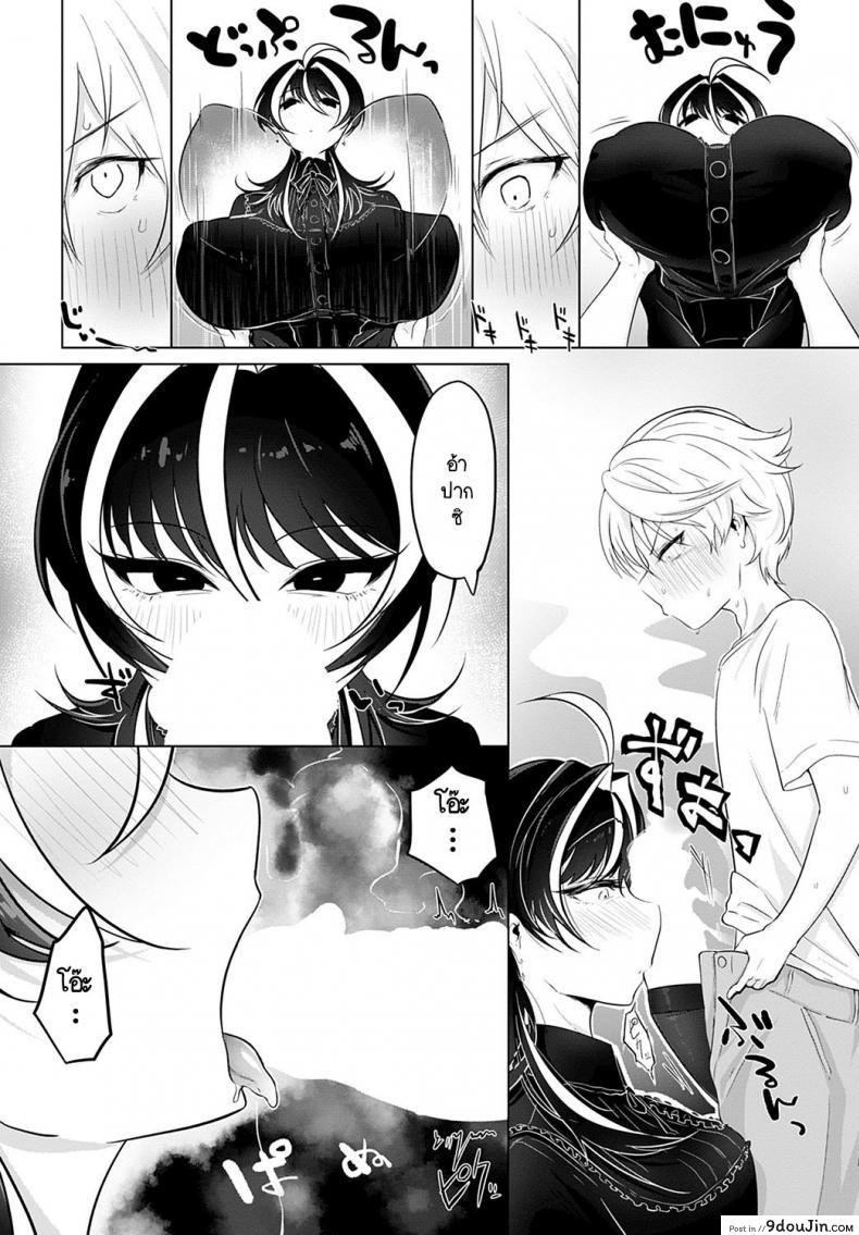 อ่านโดจิน ผมสะกดจิตเก่งนะ ลองดูมั้ย [Ooooalikui] Saimin Pretend ผมสะกดจิตเก่งนะ ลองดูมั้ย