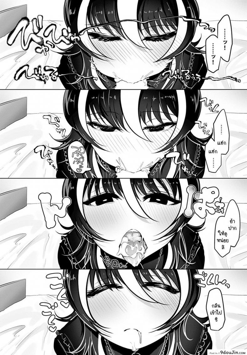 อ่านโดจิน ผมสะกดจิตเก่งนะ ลองดูมั้ย [Ooooalikui] Saimin Pretend ผมสะกดจิตเก่งนะ ลองดูมั้ย