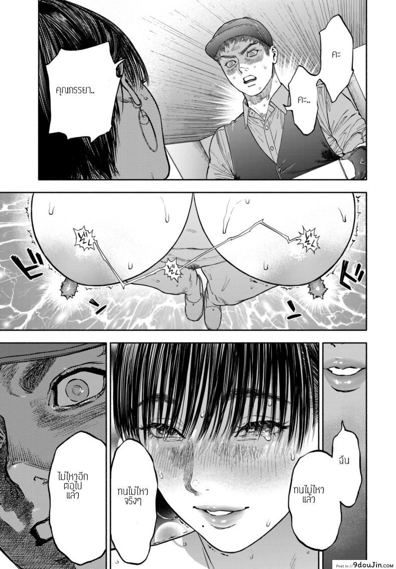 อ่านโดจิน รอเธอมาส่งพิซซ่า [Usa] 45-fun de Kare o Todokete - Delivery Love