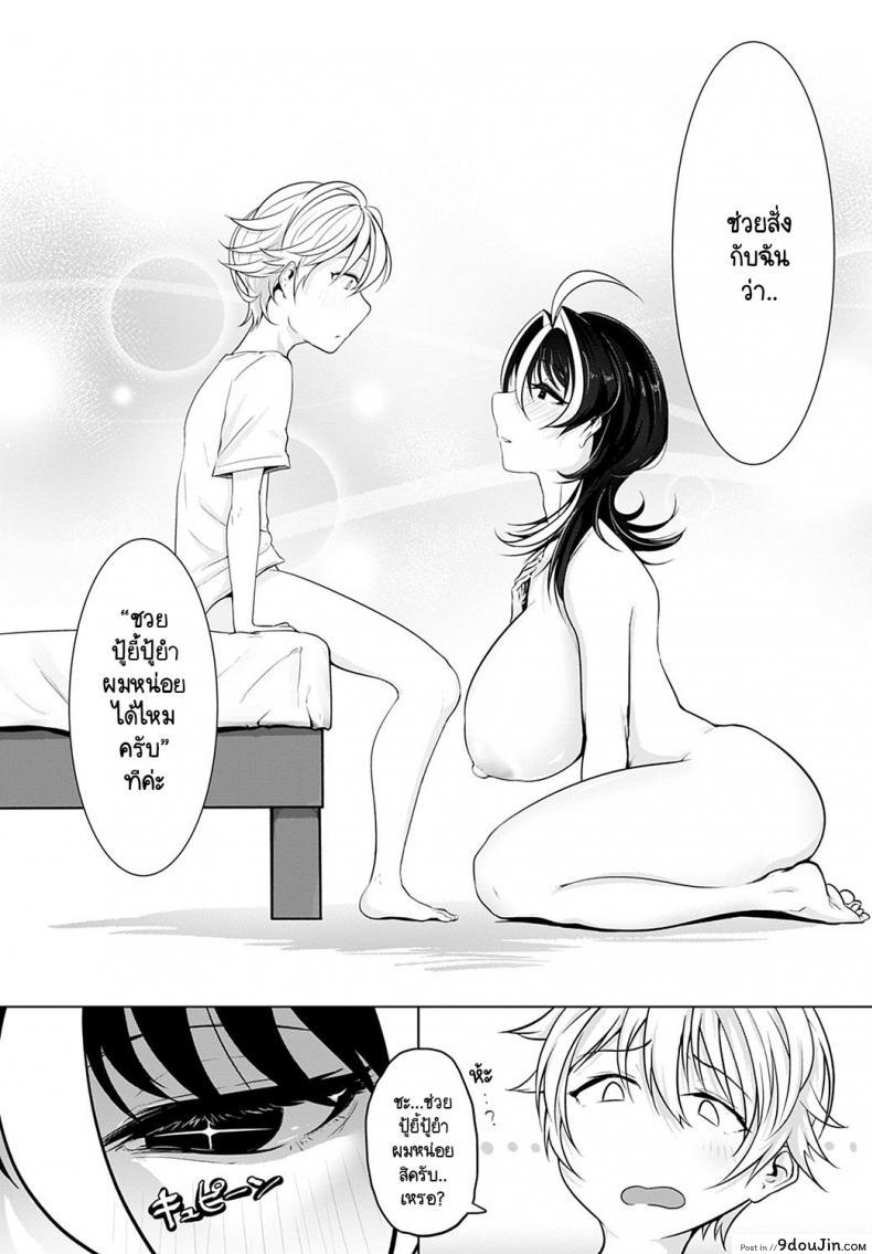 อ่านโดจิน ผมสะกดจิตเก่งนะ ลองดูมั้ย [Ooooalikui] Saimin Pretend ผมสะกดจิตเก่งนะ ลองดูมั้ย