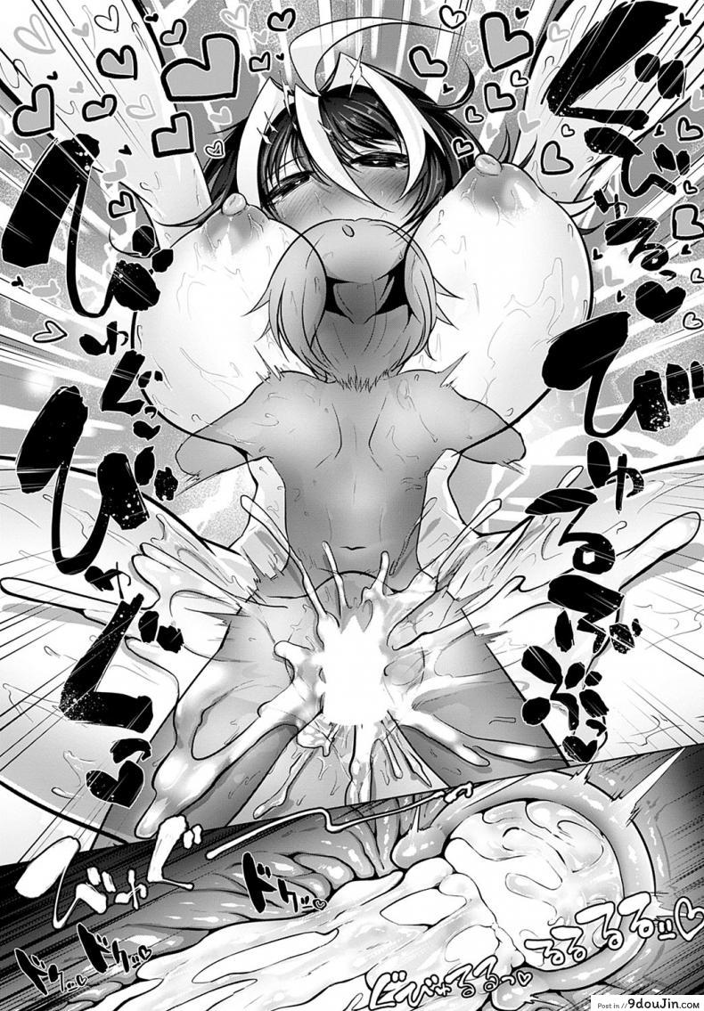 อ่านโดจิน ผมสะกดจิตเก่งนะ ลองดูมั้ย [Ooooalikui] Saimin Pretend ผมสะกดจิตเก่งนะ ลองดูมั้ย