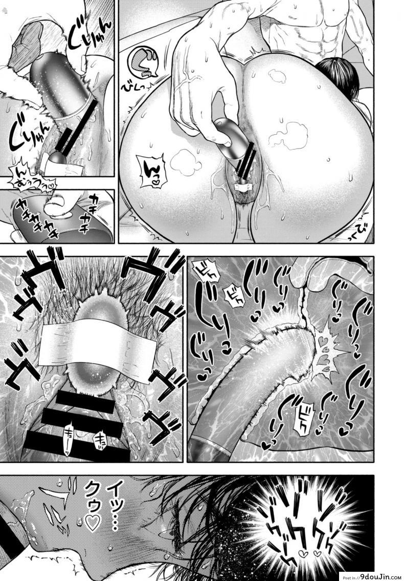 อ่านโดจิน รอเธอมาส่งพิซซ่า [Usa] 45-fun de Kare o Todokete - Delivery Love