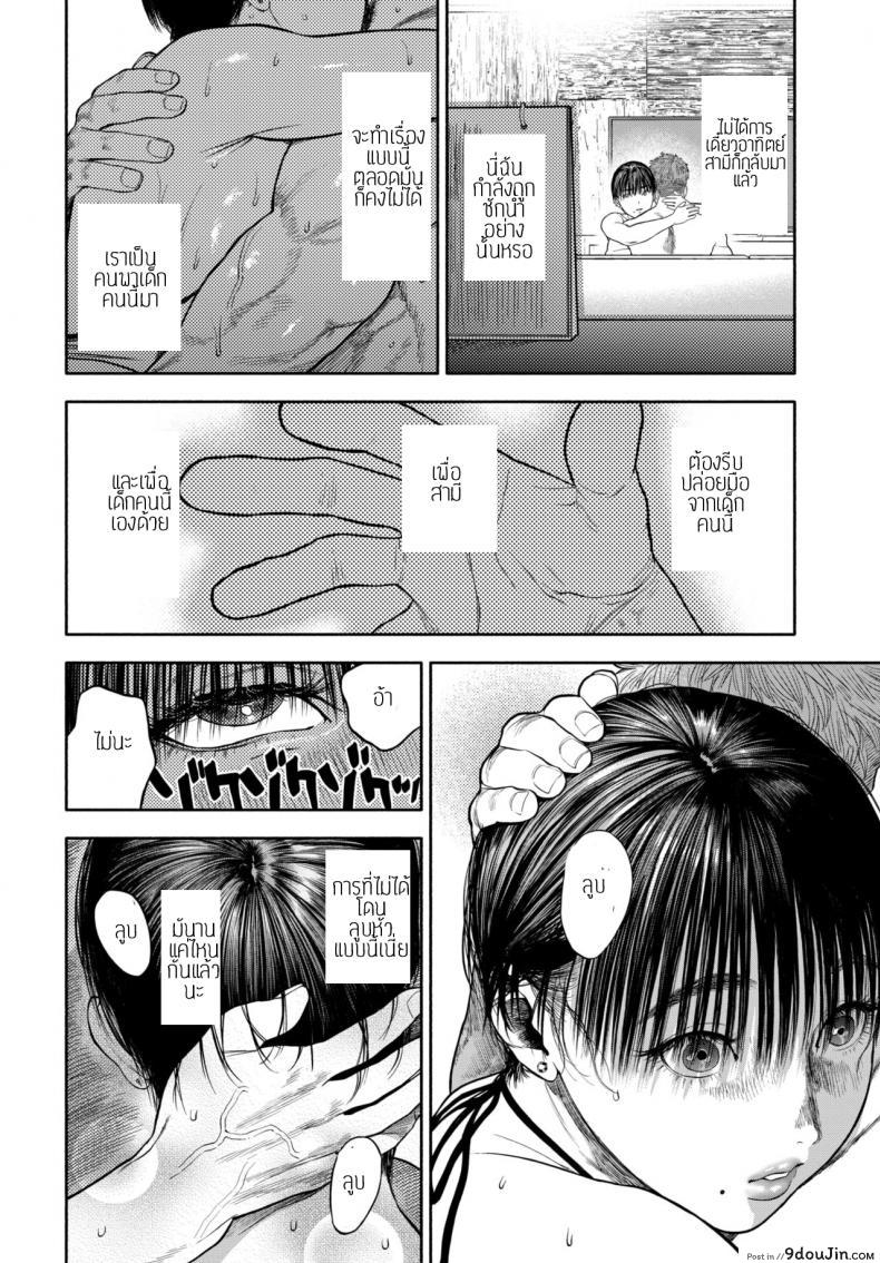 อ่านโดจิน รอเธอมาส่งพิซซ่า [Usa] 45-fun de Kare o Todokete - Delivery Love