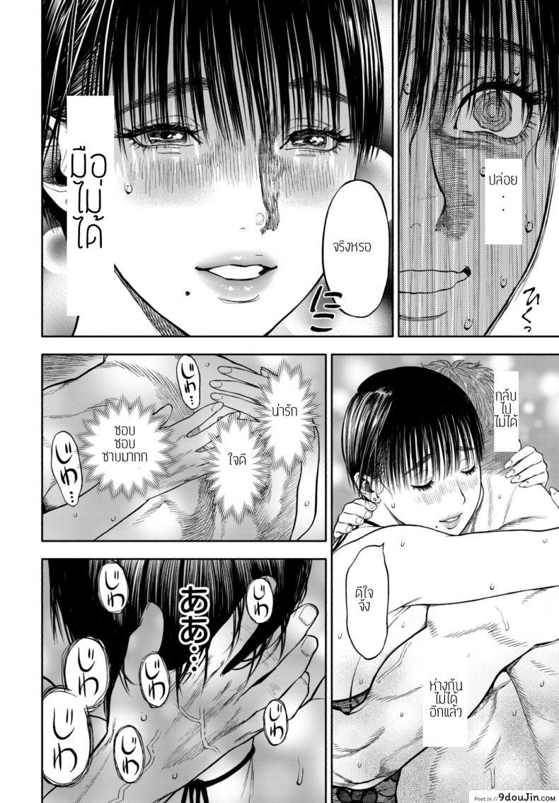 อ่านโดจิน รอเธอมาส่งพิซซ่า [Usa] 45-fun de Kare o Todokete - Delivery Love