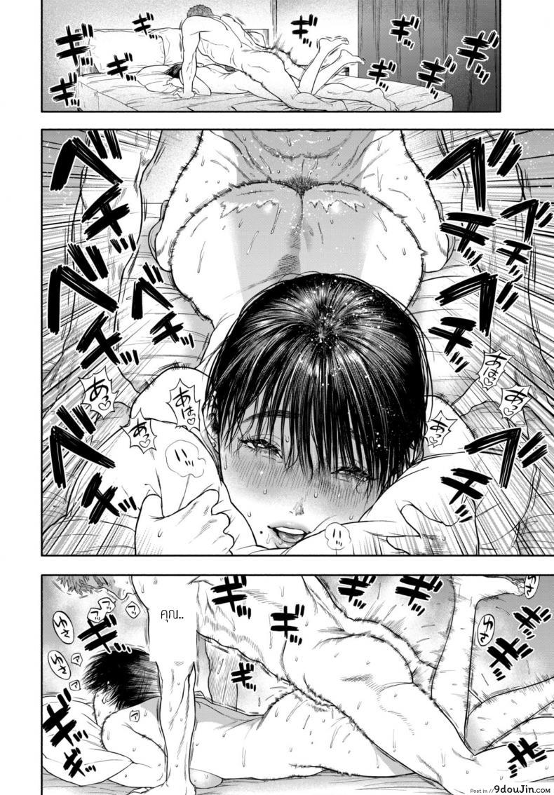 อ่านโดจิน รอเธอมาส่งพิซซ่า [Usa] 45-fun de Kare o Todokete - Delivery Love