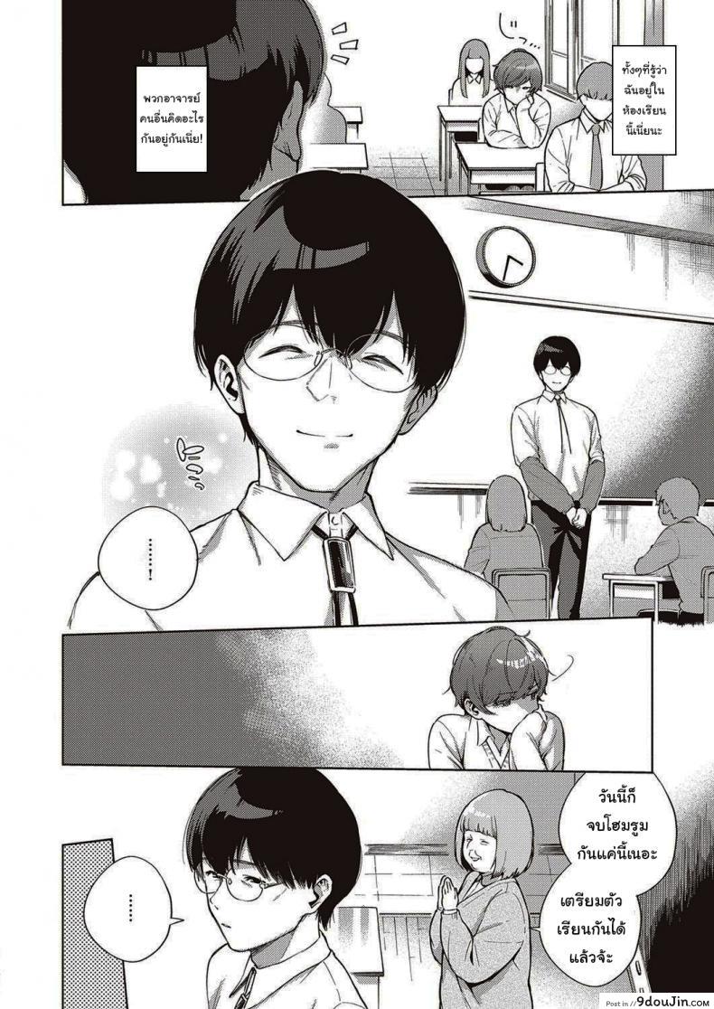 อ่านโดจิน ดอกไม้ที่ผลิบาน [Herio] When Flowers Bloom Twice