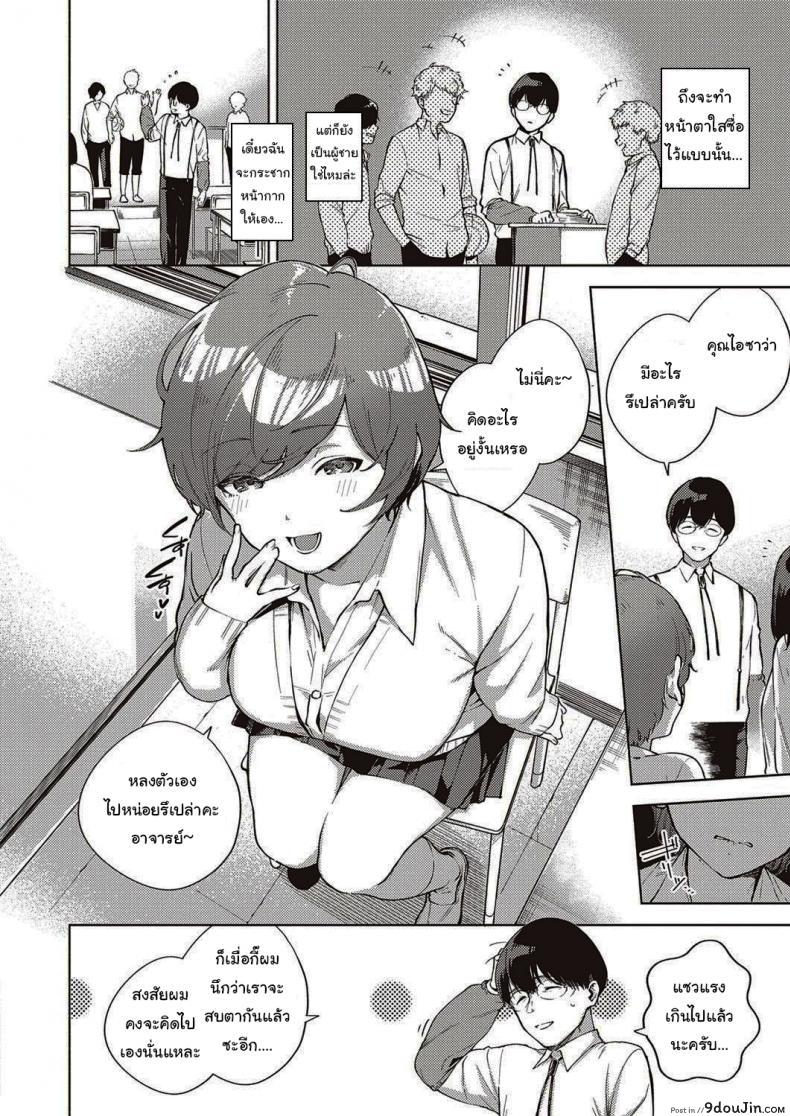 อ่านโดจิน ดอกไม้ที่ผลิบาน [Herio] When Flowers Bloom Twice