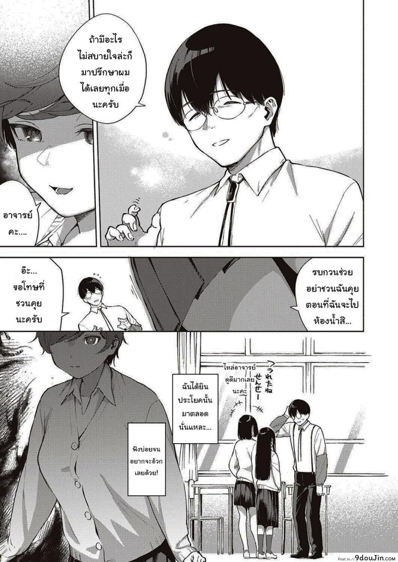 อ่านโดจิน ดอกไม้ที่ผลิบาน [Herio] When Flowers Bloom Twice