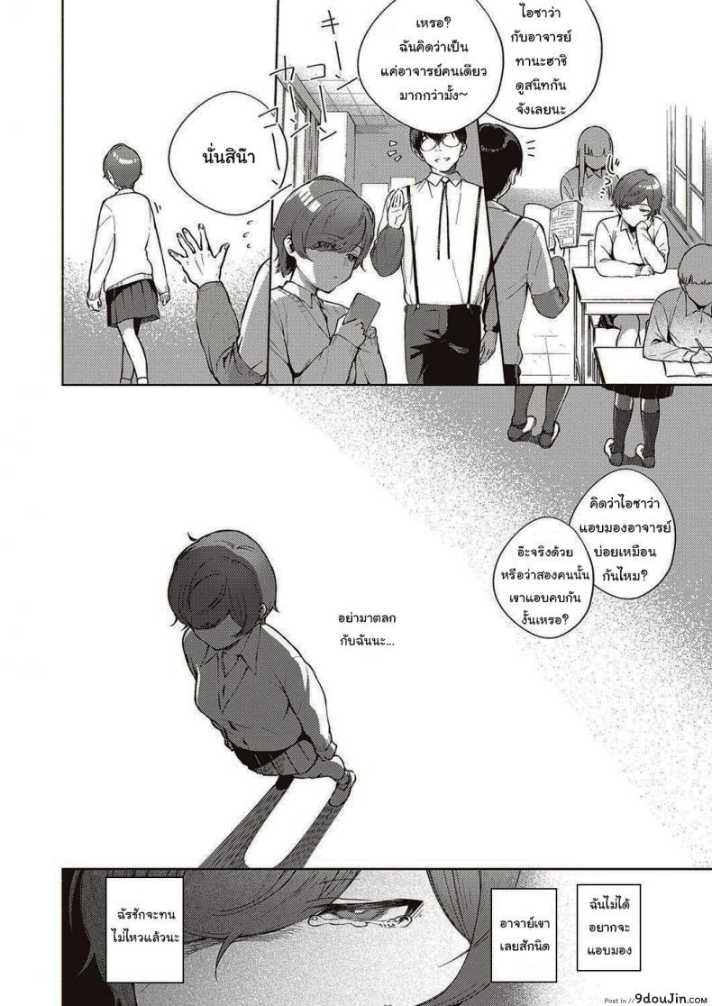 อ่านโดจิน ดอกไม้ที่ผลิบาน [Herio] When Flowers Bloom Twice