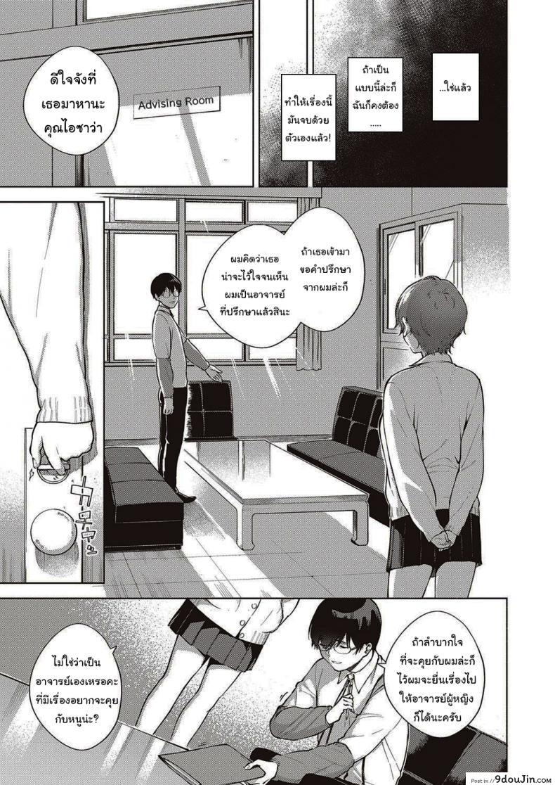 อ่านโดจิน ดอกไม้ที่ผลิบาน [Herio] When Flowers Bloom Twice