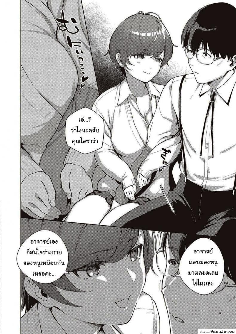 อ่านโดจิน ดอกไม้ที่ผลิบาน [Herio] When Flowers Bloom Twice