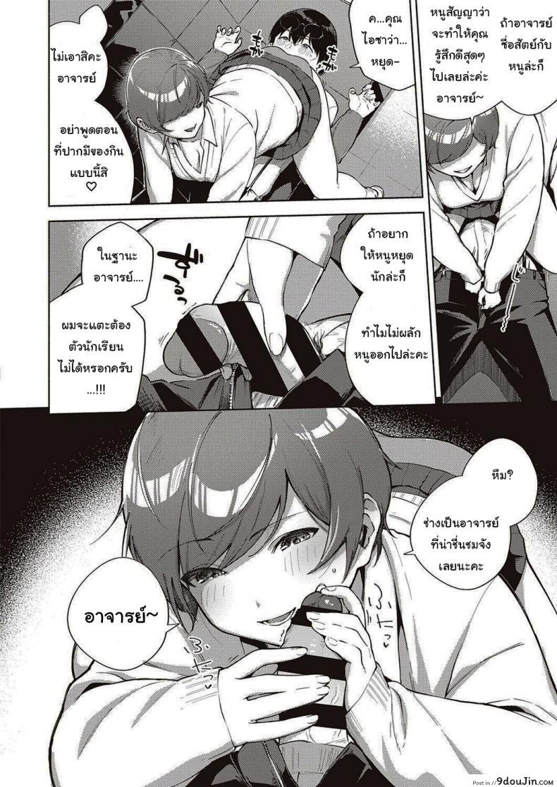 อ่านโดจิน ดอกไม้ที่ผลิบาน [Herio] When Flowers Bloom Twice