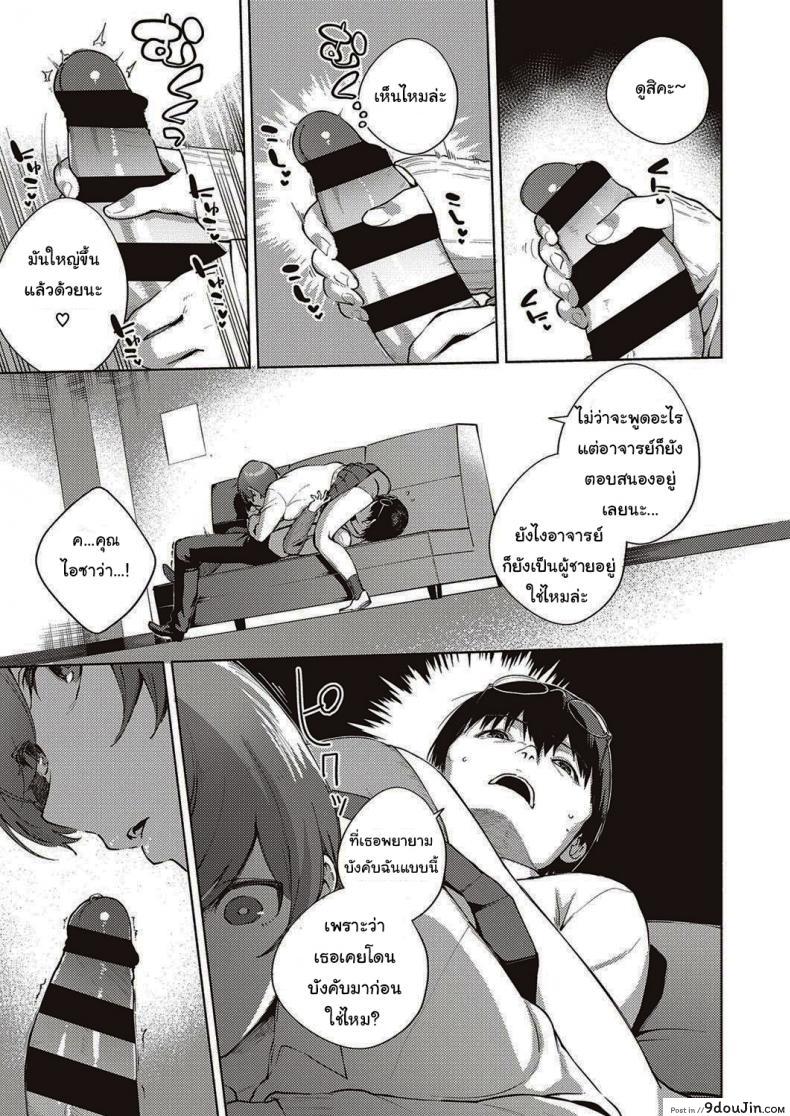 อ่านโดจิน ดอกไม้ที่ผลิบาน [Herio] When Flowers Bloom Twice