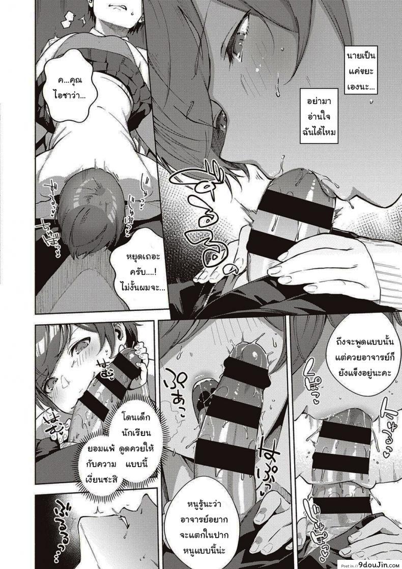 อ่านโดจิน ดอกไม้ที่ผลิบาน [Herio] When Flowers Bloom Twice