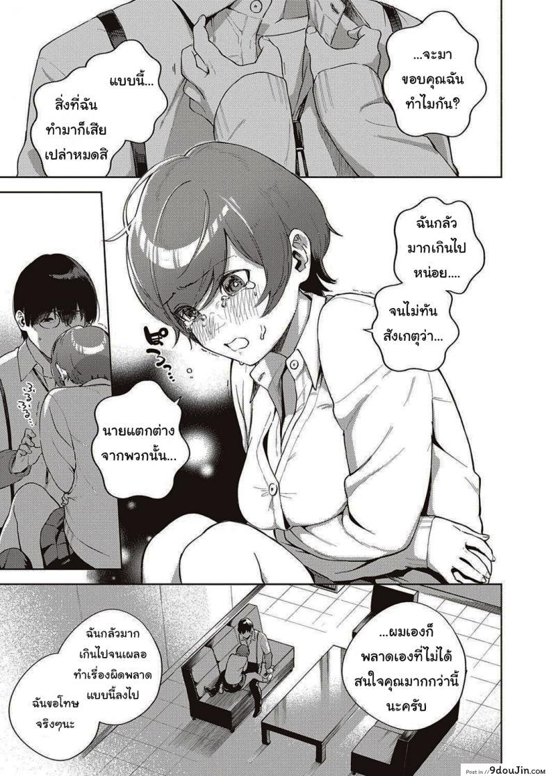 อ่านโดจิน ดอกไม้ที่ผลิบาน [Herio] When Flowers Bloom Twice