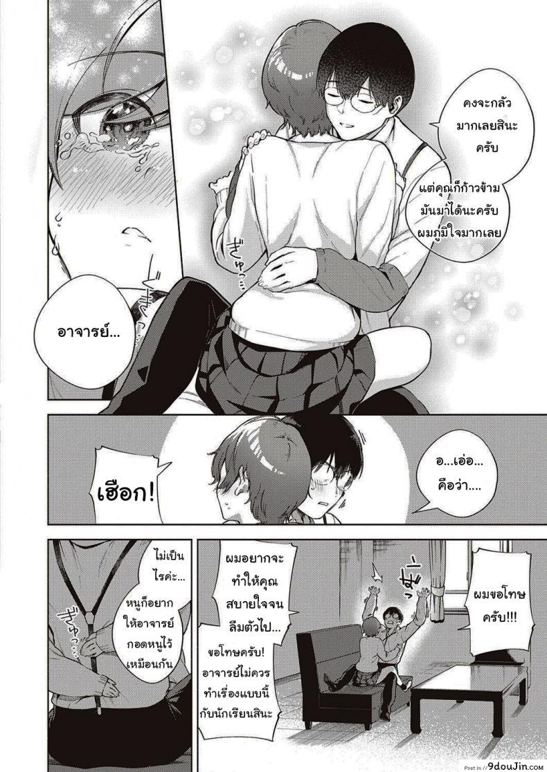 อ่านโดจิน ดอกไม้ที่ผลิบาน [Herio] When Flowers Bloom Twice