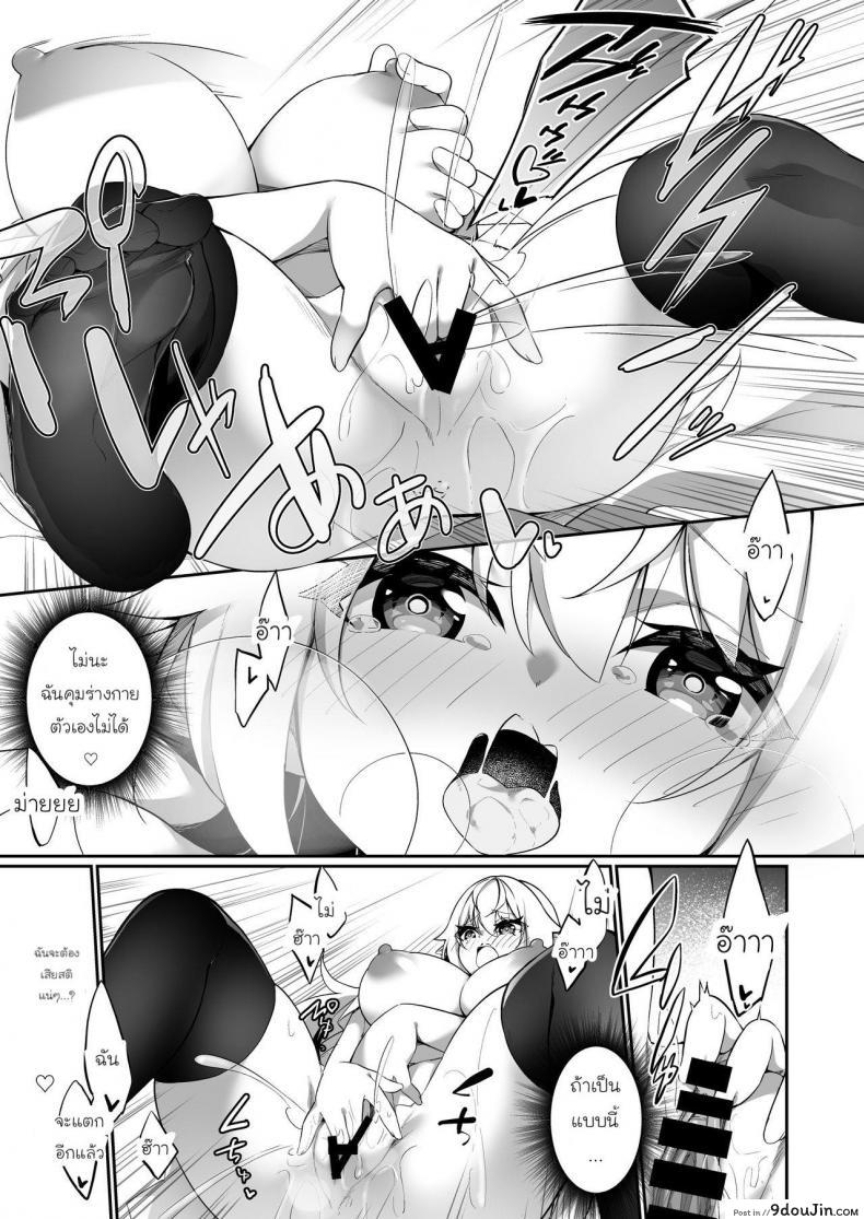 อ่านโดจิน [Slime no Kanmuri (Kanmuri)] ♂ Boukensha-san ga ♀ Elf ni Sarete Shinyuu(Nakama) to Musubareru Hanashi