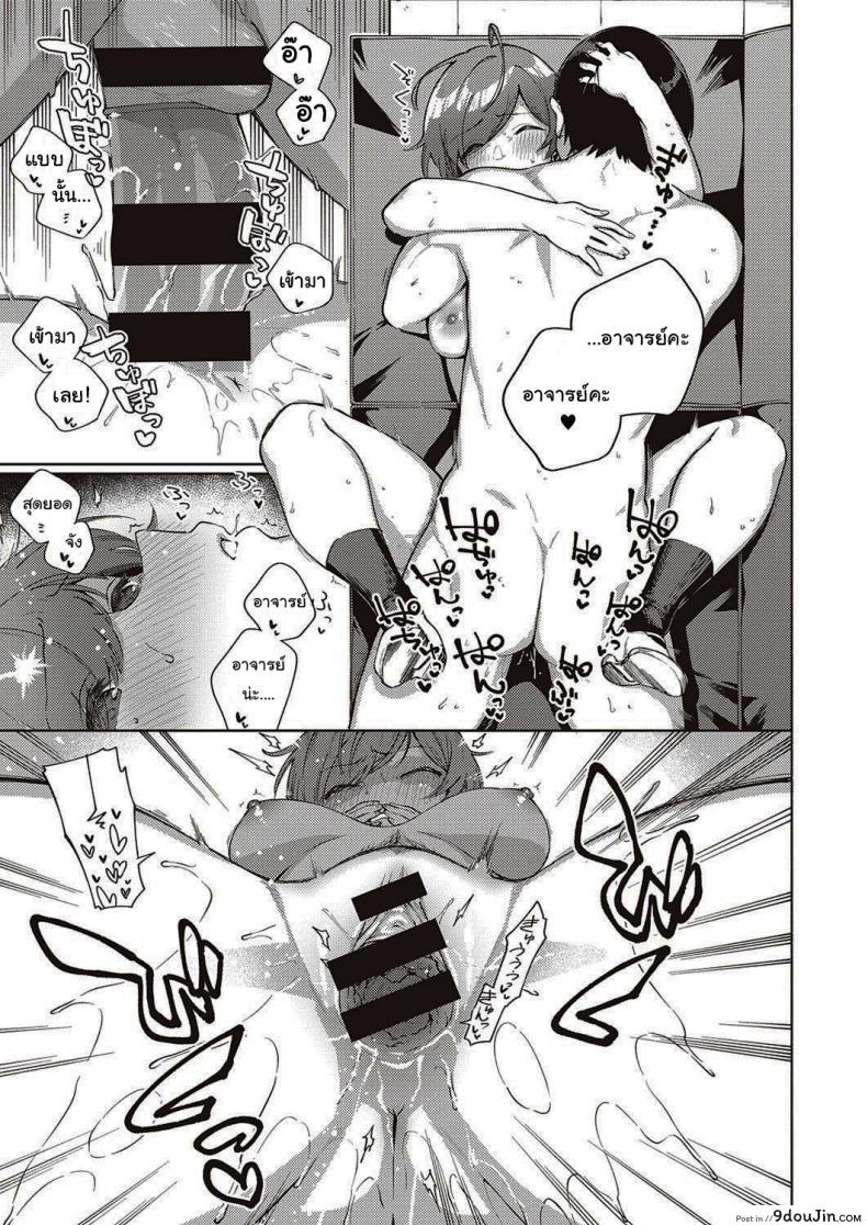 อ่านโดจิน ดอกไม้ที่ผลิบาน [Herio] When Flowers Bloom Twice