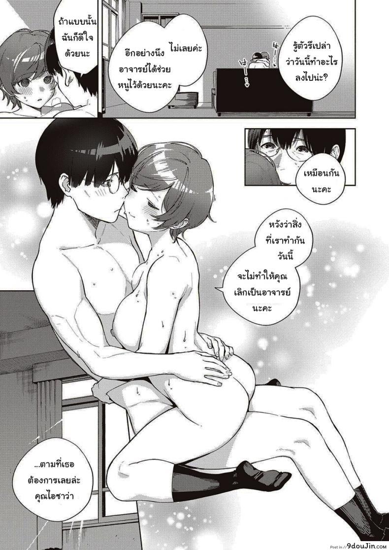 อ่านโดจิน ดอกไม้ที่ผลิบาน [Herio] When Flowers Bloom Twice