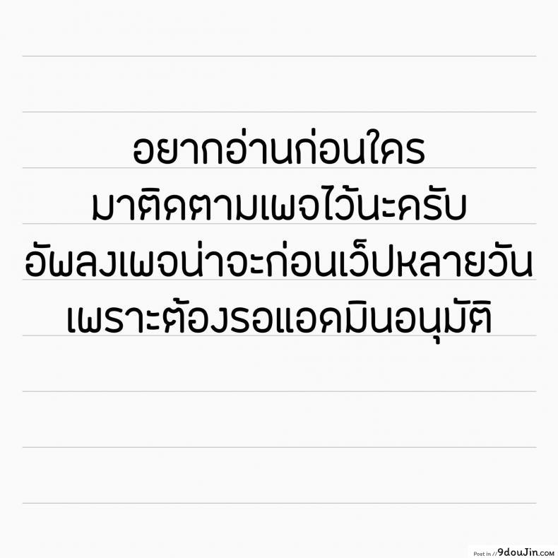 อ่านโดจิน [Slime no Kanmuri (Kanmuri)] ♂ Boukensha-san ga ♀ Elf ni Sarete Shinyuu(Nakama) to Musubareru Hanashi