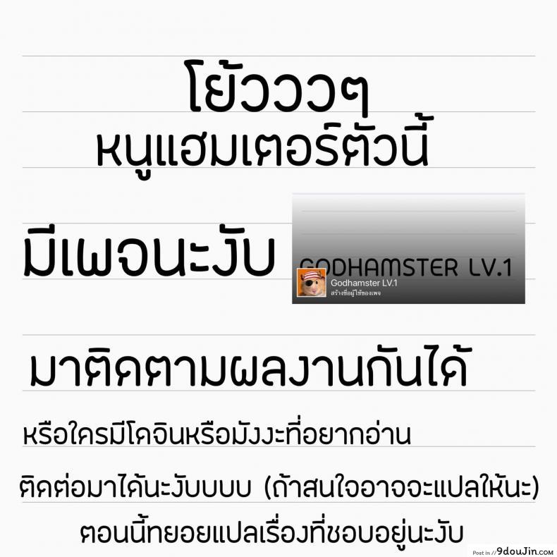 อ่านโดจิน [Slime no Kanmuri (Kanmuri)] ♂ Boukensha-san ga ♀ Elf ni Sarete Shinyuu(Nakama) to Musubareru Hanashi