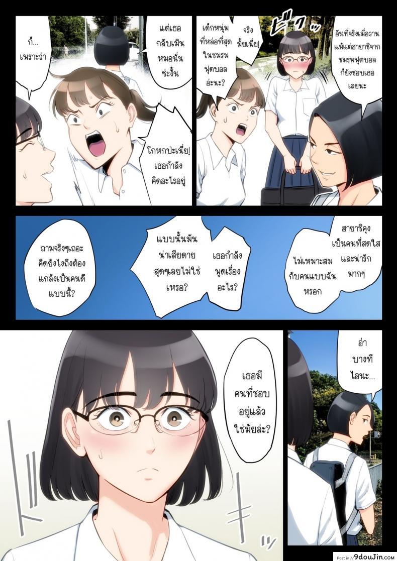 อ่านโดจิน เรื่องที่เก็บซ่อนใว้ของคุณอากับคุณแม่ [Tamagou] Watashi, Oji, Haha