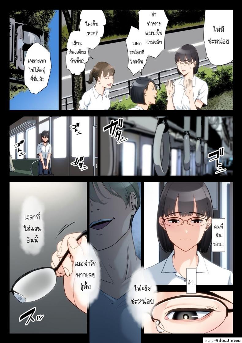 อ่านโดจิน เรื่องที่เก็บซ่อนใว้ของคุณอากับคุณแม่ [Tamagou] Watashi, Oji, Haha