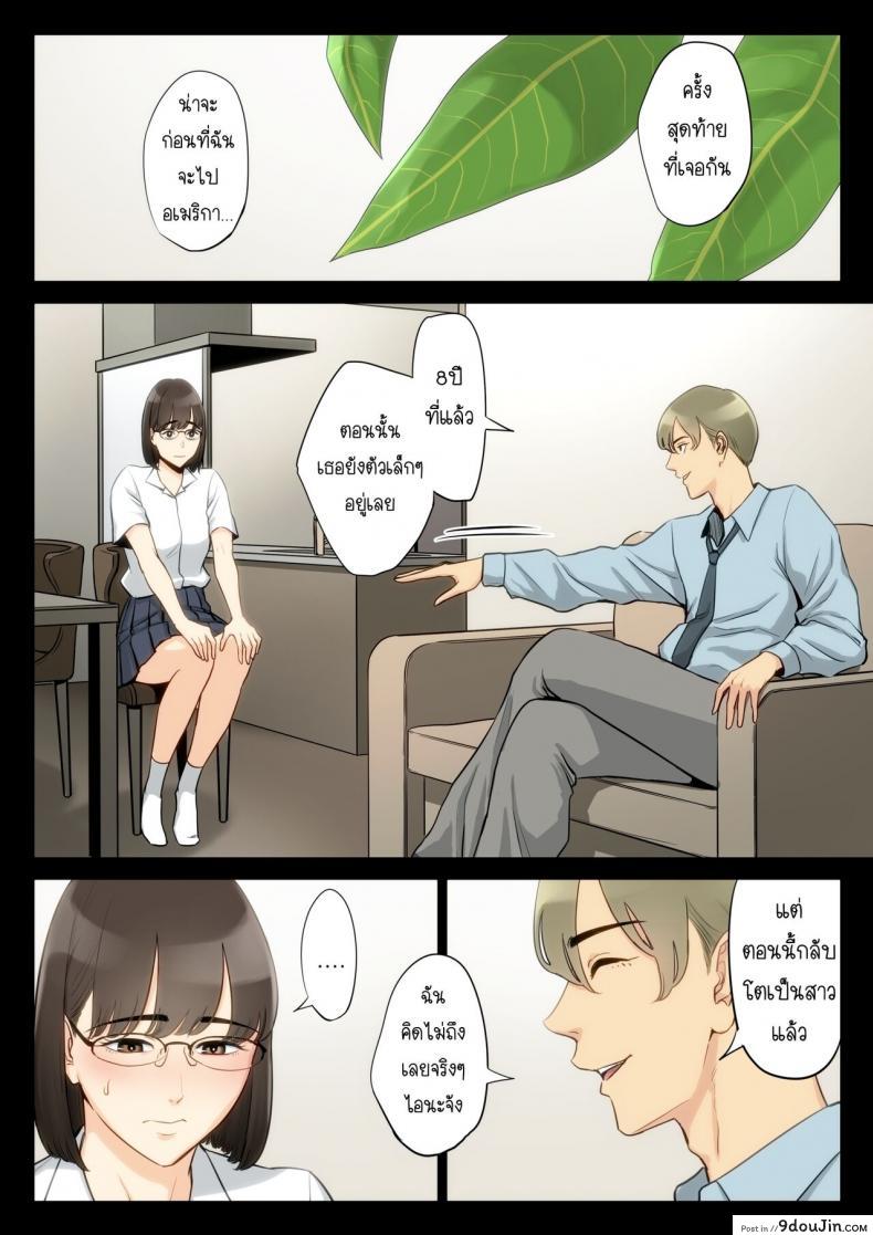 อ่านโดจิน เรื่องที่เก็บซ่อนใว้ของคุณอากับคุณแม่ [Tamagou] Watashi, Oji, Haha