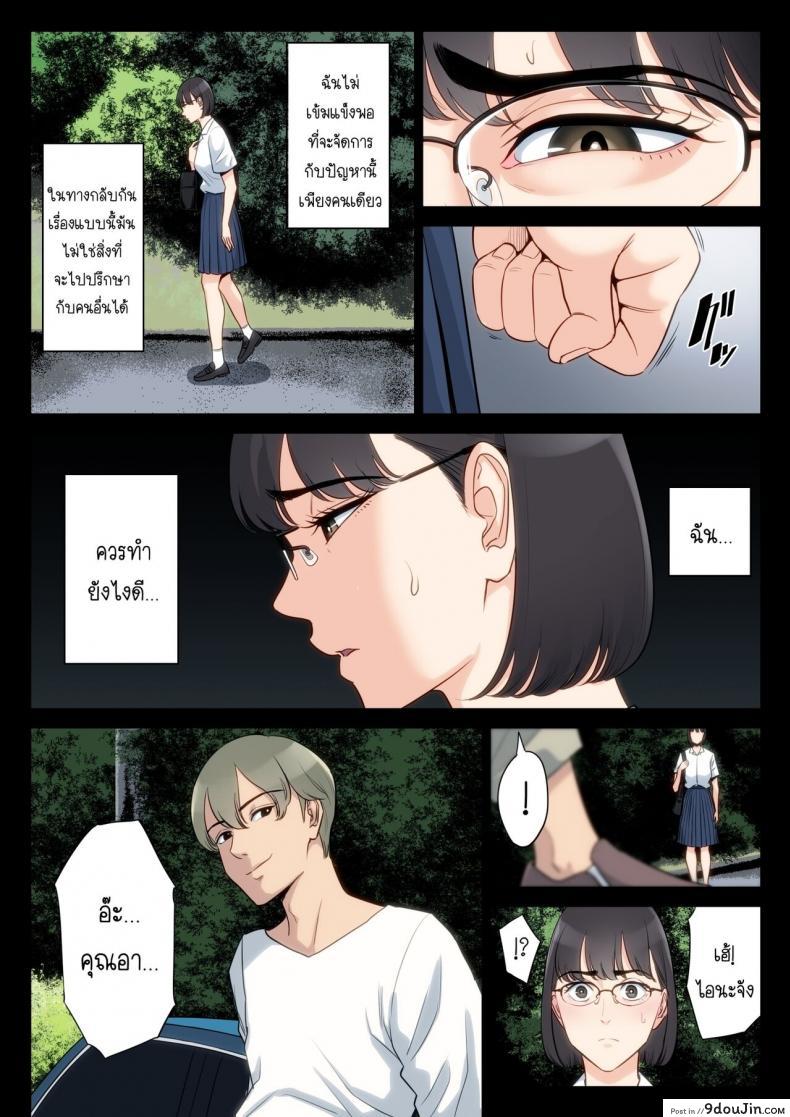 อ่านโดจิน เรื่องที่เก็บซ่อนใว้ของคุณอากับคุณแม่ [Tamagou] Watashi, Oji, Haha