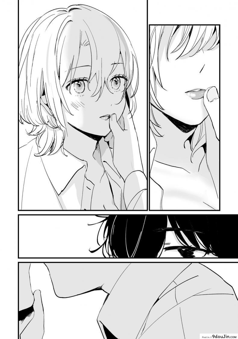 อ่านโดจิน [Tamtam (Kiyotaro)] Houkago Sketch