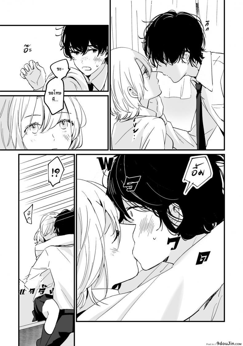 อ่านโดจิน [Tamtam (Kiyotaro)] Houkago Sketch