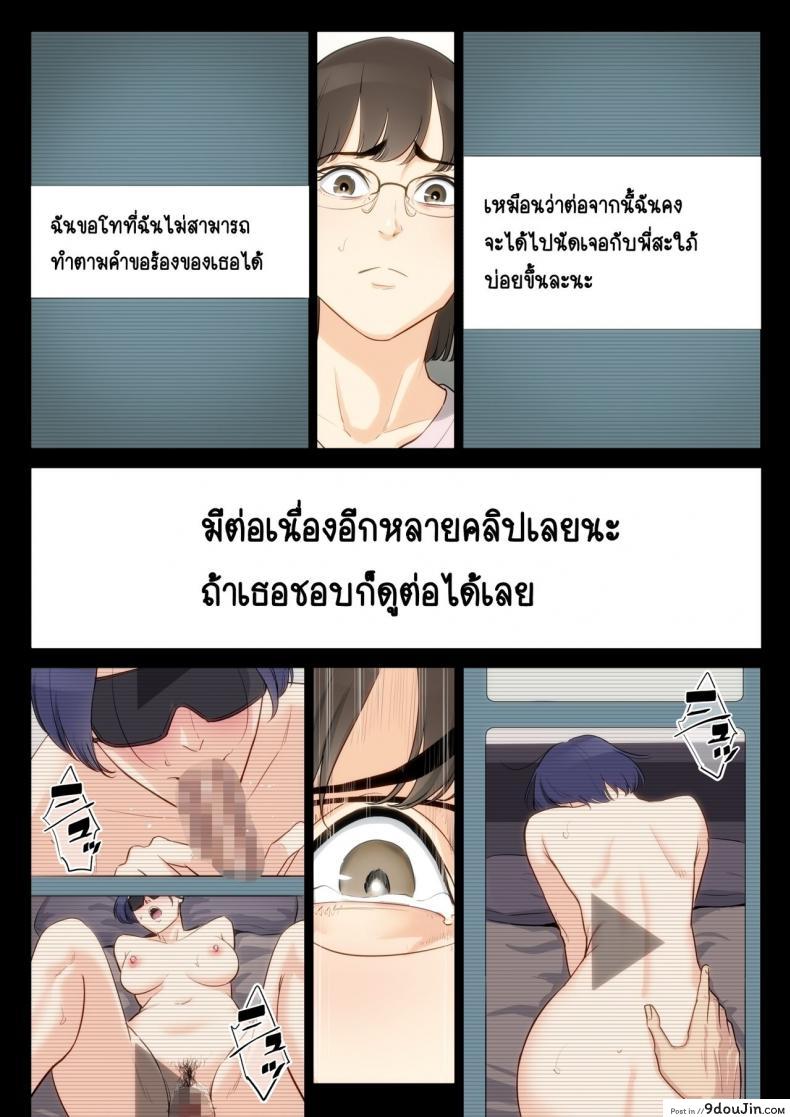 อ่านโดจิน เรื่องที่เก็บซ่อนใว้ของคุณอากับคุณแม่ [Tamagou] Watashi, Oji, Haha
