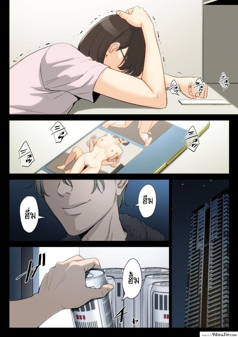 อ่านโดจิน เรื่องที่เก็บซ่อนใว้ของคุณอากับคุณแม่ [Tamagou] Watashi, Oji, Haha