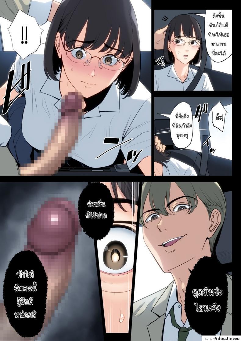 อ่านโดจิน เรื่องที่เก็บซ่อนใว้ของคุณอากับคุณแม่ [Tamagou] Watashi, Oji, Haha