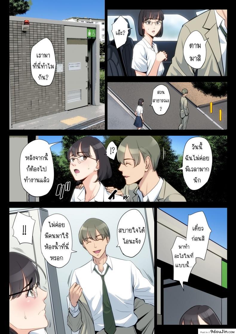 อ่านโดจิน เรื่องที่เก็บซ่อนใว้ของคุณอากับคุณแม่ [Tamagou] Watashi, Oji, Haha