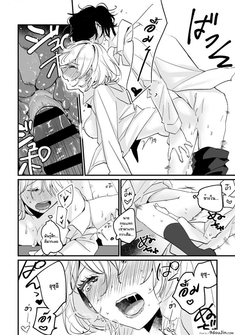 อ่านโดจิน [Tamtam (Kiyotaro)] Houkago Sketch