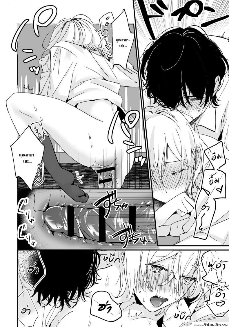 อ่านโดจิน [Tamtam (Kiyotaro)] Houkago Sketch