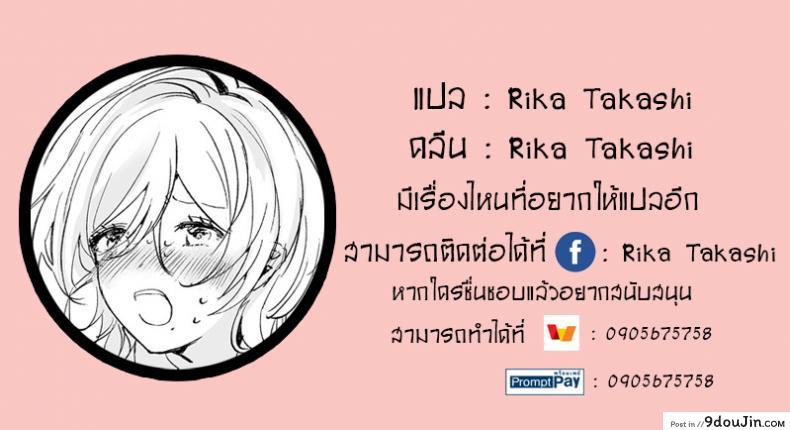 อ่านโดจิน [Tamtam (Kiyotaro)] Houkago Sketch