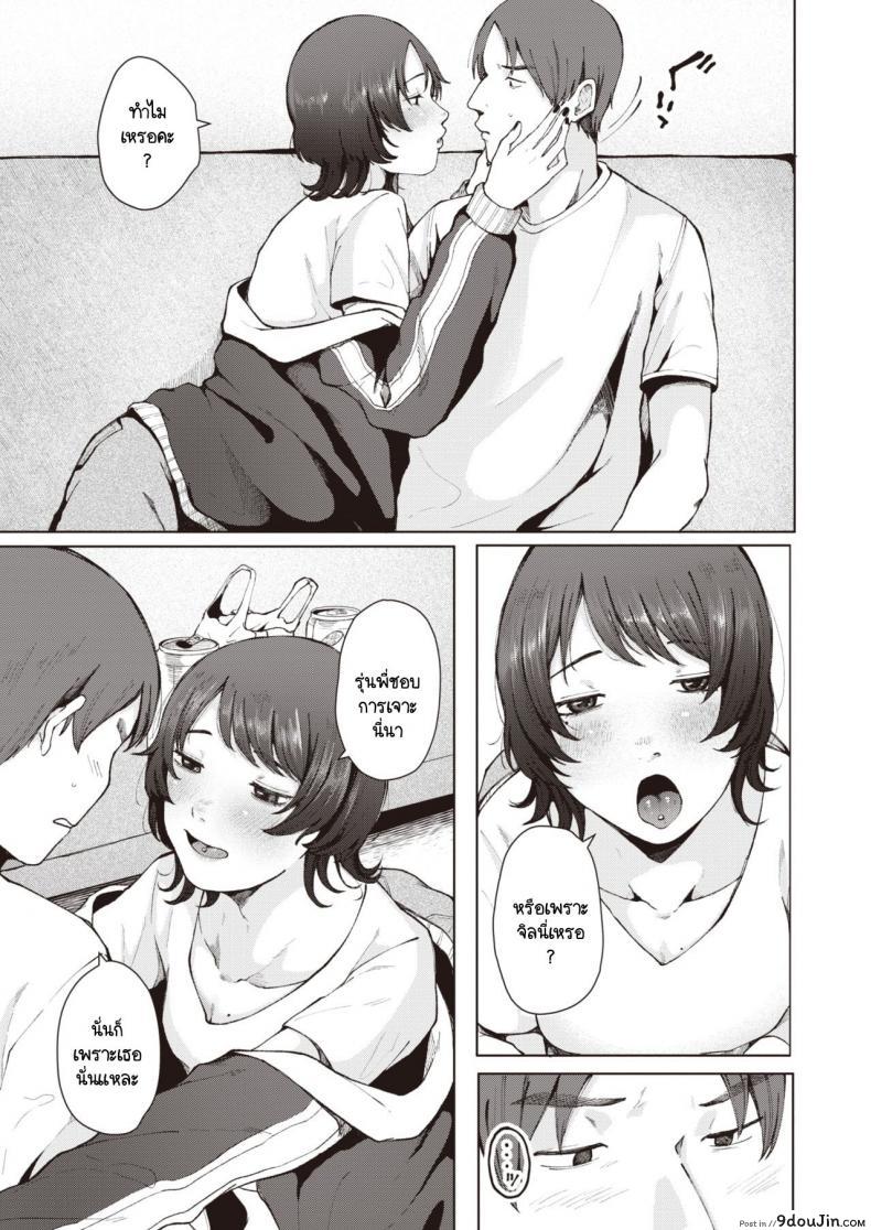 อ่านโดจิน รุ่นพี่จะยังสนิทกับหนูเหมือนปกติได้อยู่รึเปล่า [Umehisa] Nanamagari
