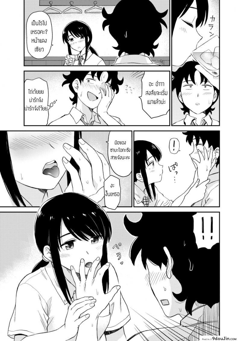 อ่านโดจิน จัดกันมันส์กว่าดื่มเหล้า [Hatimoto] Sake romantic