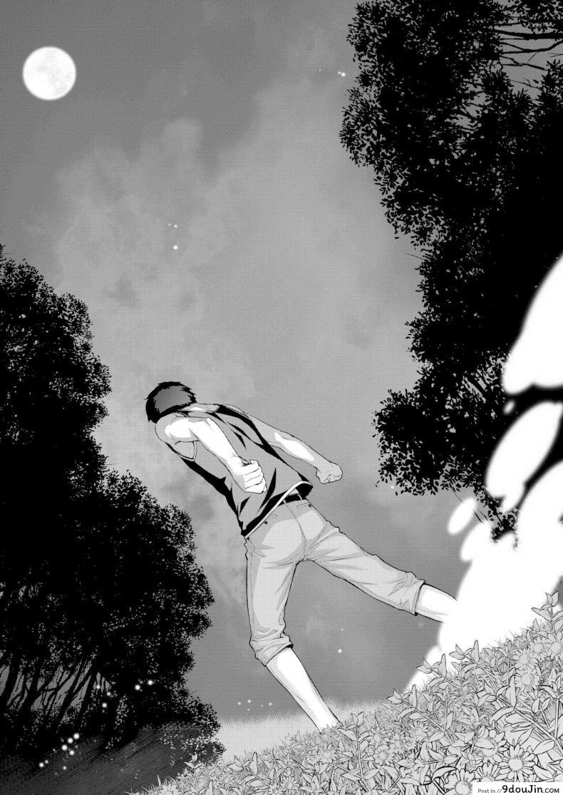 อ่านโดจิน โรคสีขาว [Yaya Hinata] Hakushokubyou