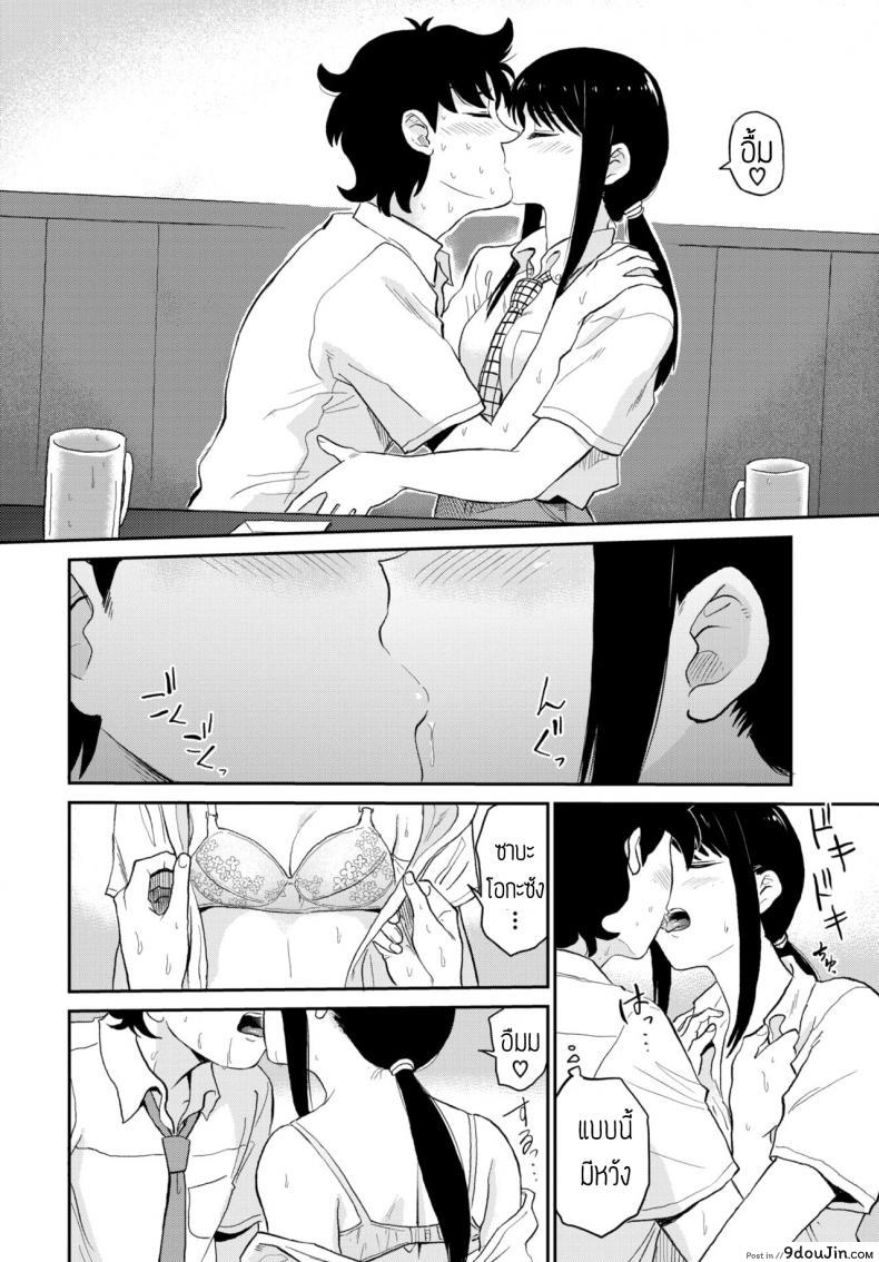 อ่านโดจิน จัดกันมันส์กว่าดื่มเหล้า [Hatimoto] Sake romantic