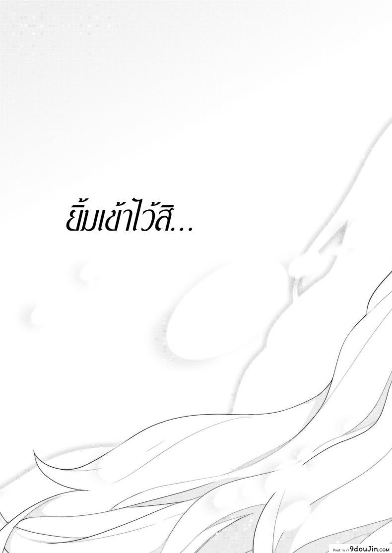 อ่านโดจิน โรคสีขาว [Yaya Hinata] Hakushokubyou