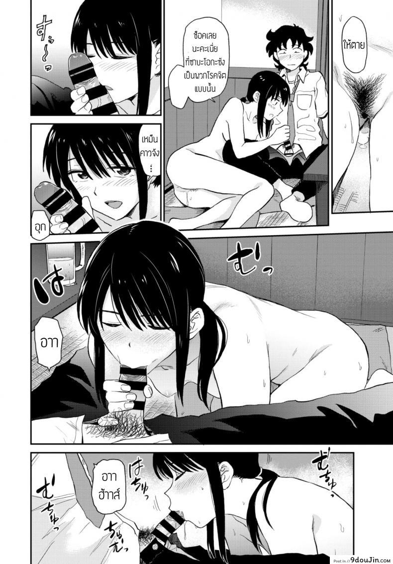 อ่านโดจิน จัดกันมันส์กว่าดื่มเหล้า [Hatimoto] Sake romantic