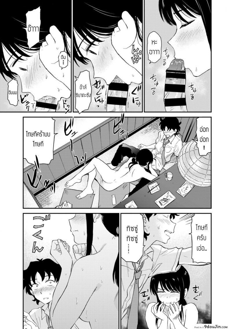 อ่านโดจิน จัดกันมันส์กว่าดื่มเหล้า [Hatimoto] Sake romantic