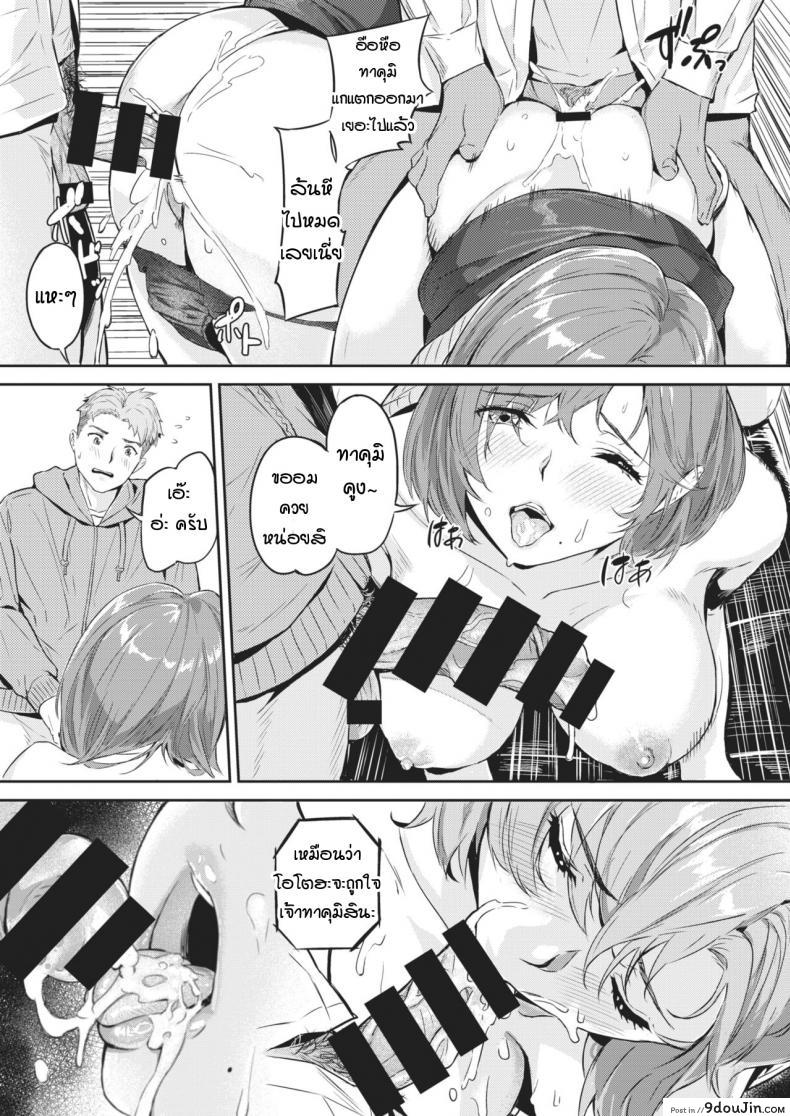 อ่านโดจิน ความสุขที่แท้จริงของคุณสามี [Yamaishi Juhachi] Netorase