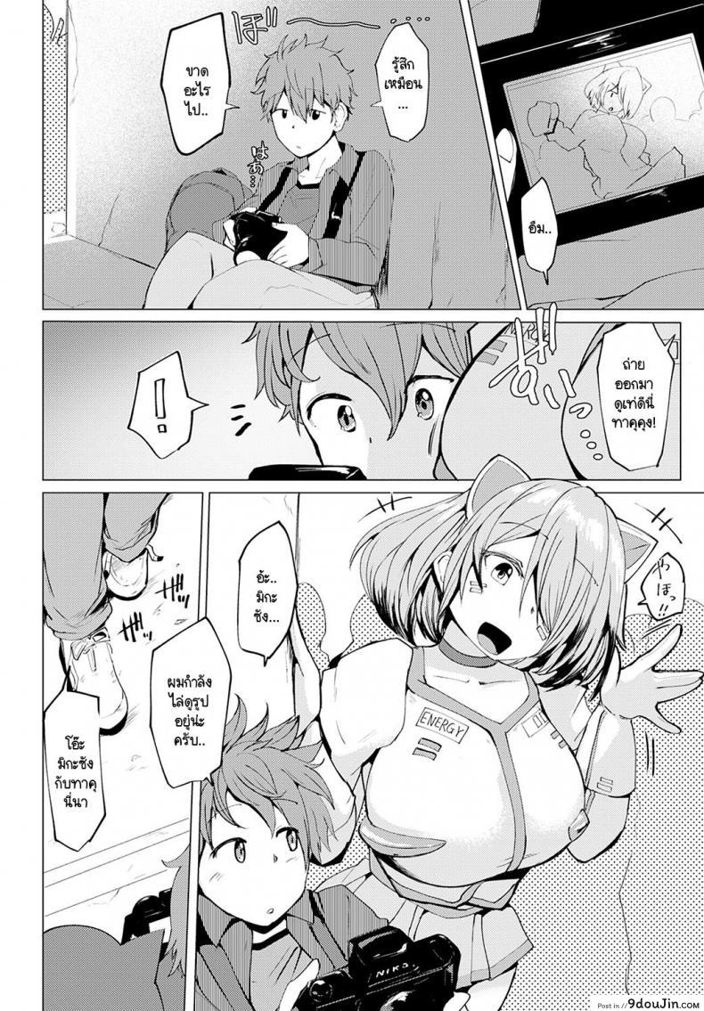 อ่านโดจิน ชอบใช่ไหมล่ะ ถ่ายให้หน่อยสิ [Mizuyan] Himegoto