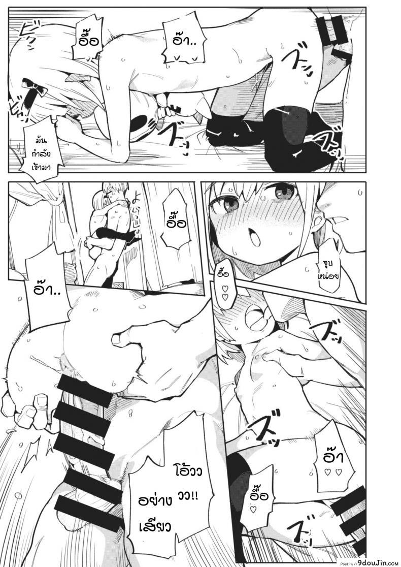 อ่านโดจิน ครูคนใหม่ กับเฟริเชีย โลลิปืนดุ [Henrybird] Namaiki Ojou ~Felicia Hen~